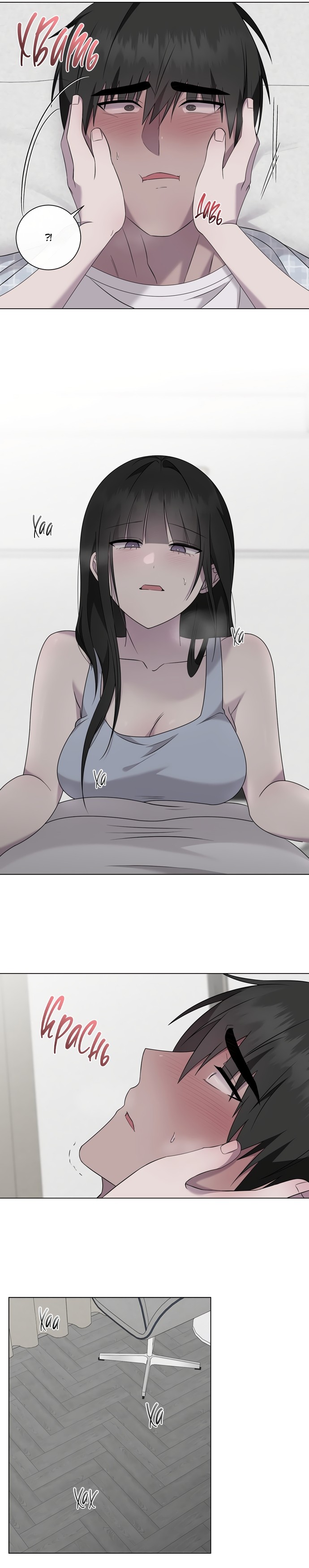 Страница 18 главы 31.6 манги Хозяйка Джи У / Jiwoo's Master