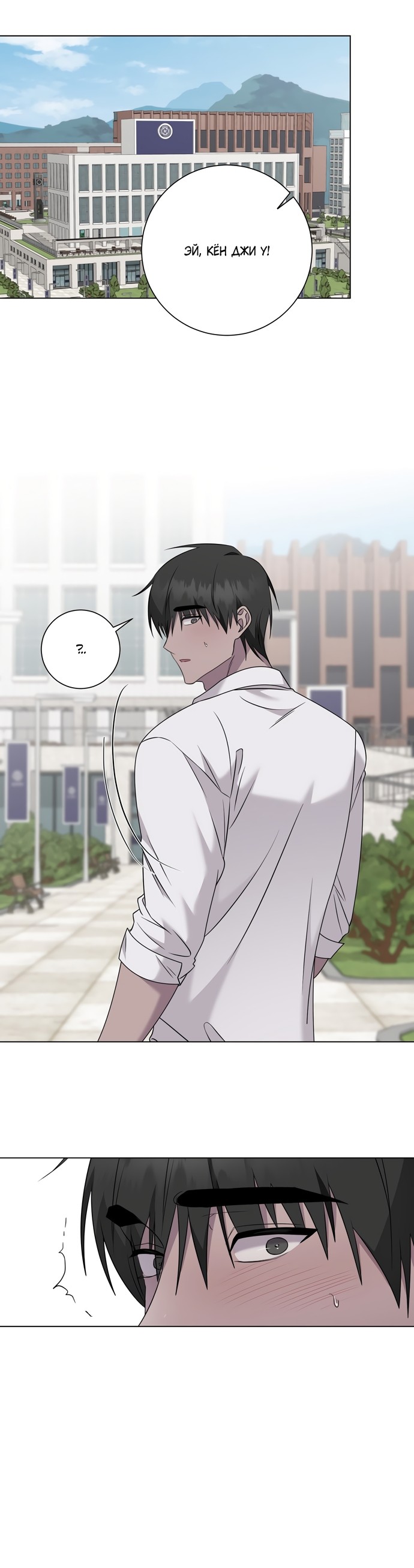 Страница 26 главы 31.6 манги Хозяйка Джи У / Jiwoo's Master