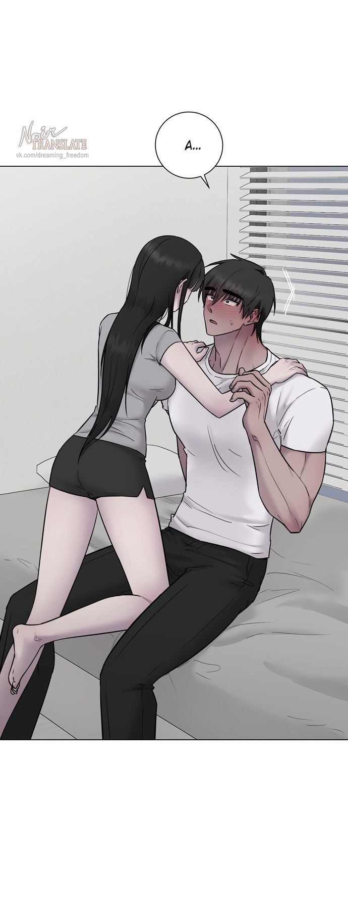 Страница 29 главы 16 манги Хозяйка Джи У / Jiwoo's Master