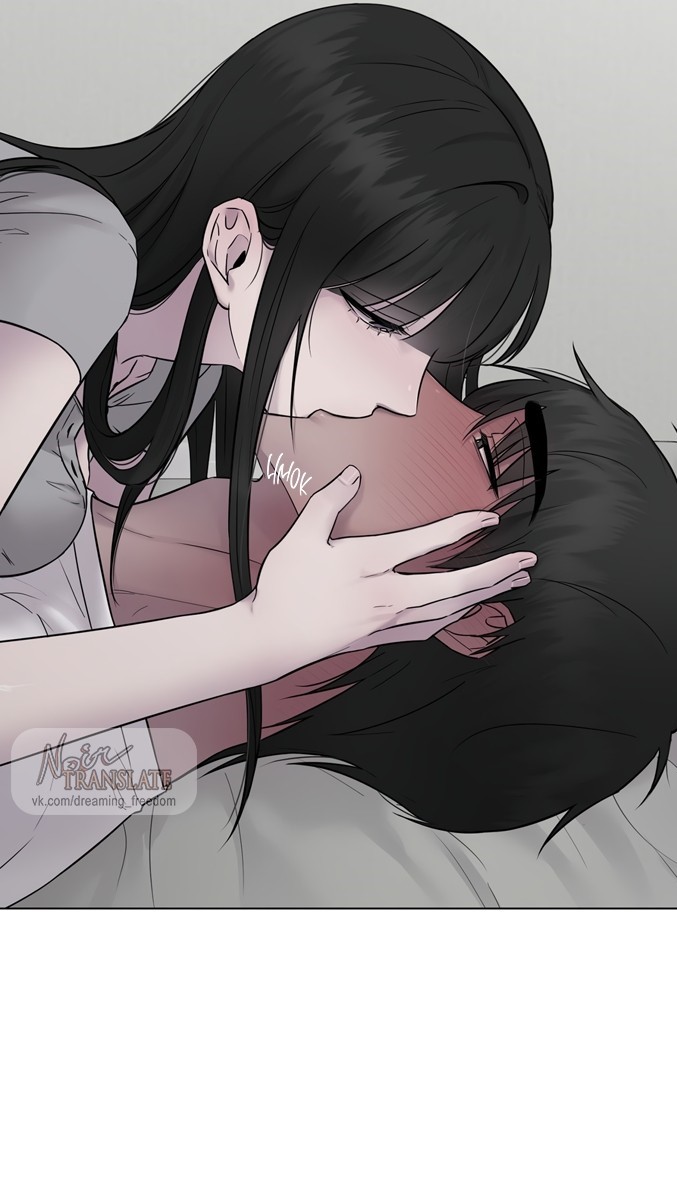 Страница 46 главы 16 манги Хозяйка Джи У / Jiwoo's Master