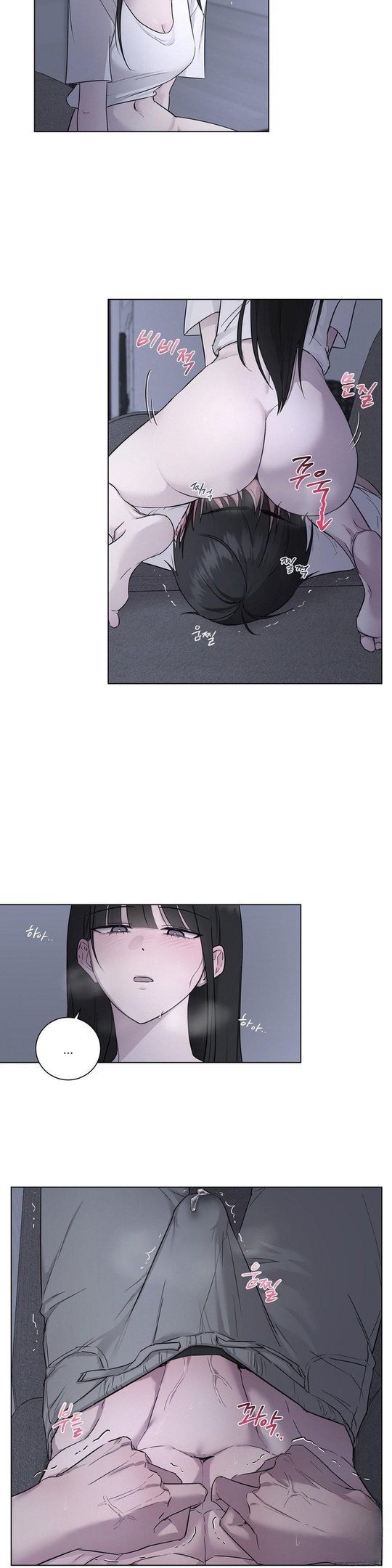 Страница 15 главы 8 манги Хозяйка Джи У / Jiwoo's Master