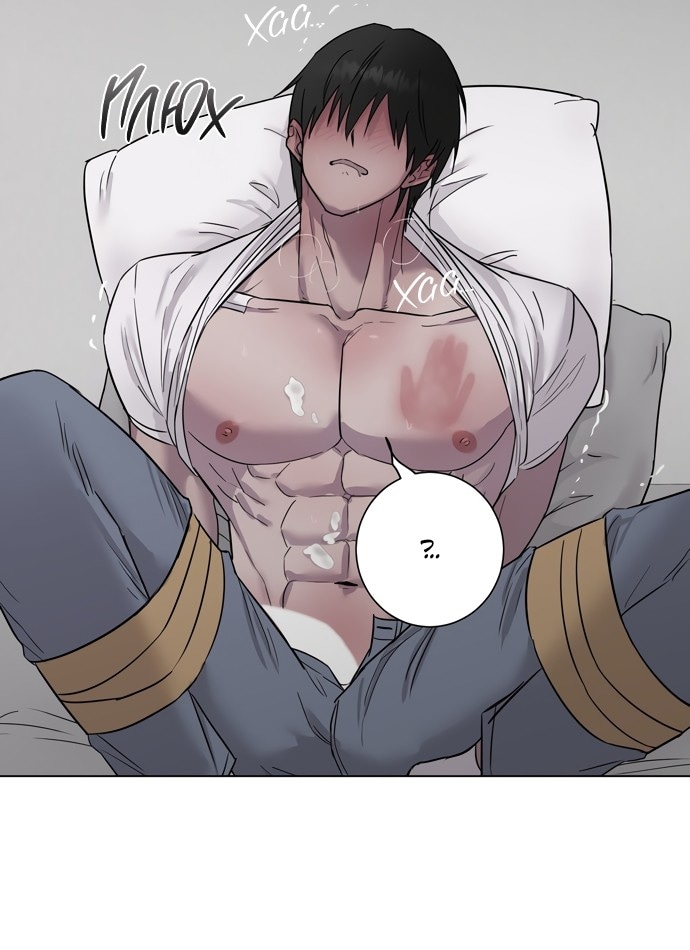 Страница 50 главы 4 манги Хозяйка Джи У / Jiwoo's Master