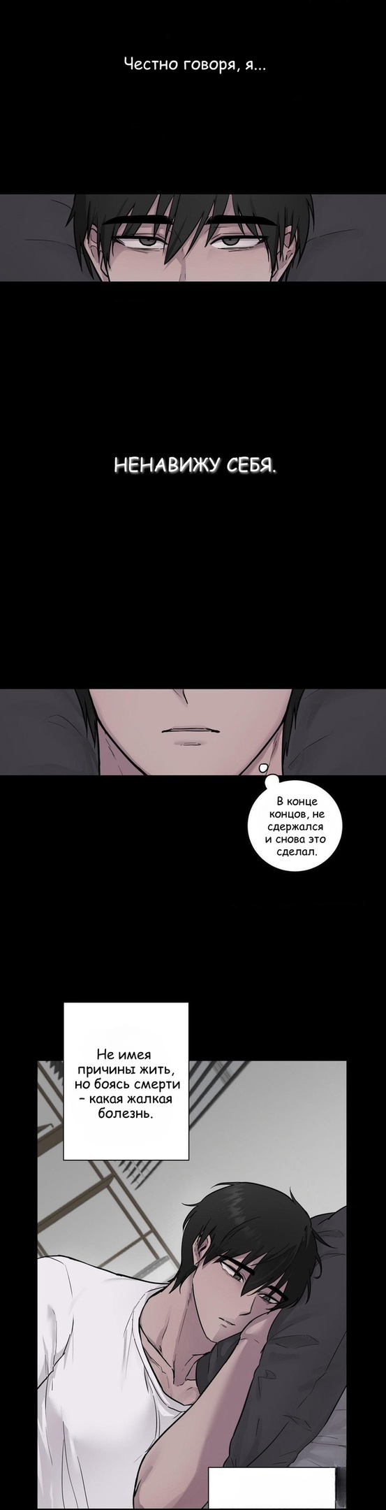 Страница 5 главы 1 манги Хозяйка Джи У / Jiwoo's Master