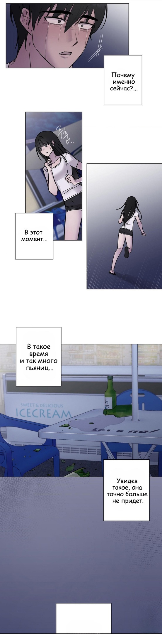 Страница 27 главы 1 манги Хозяйка Джи У / Jiwoo's Master