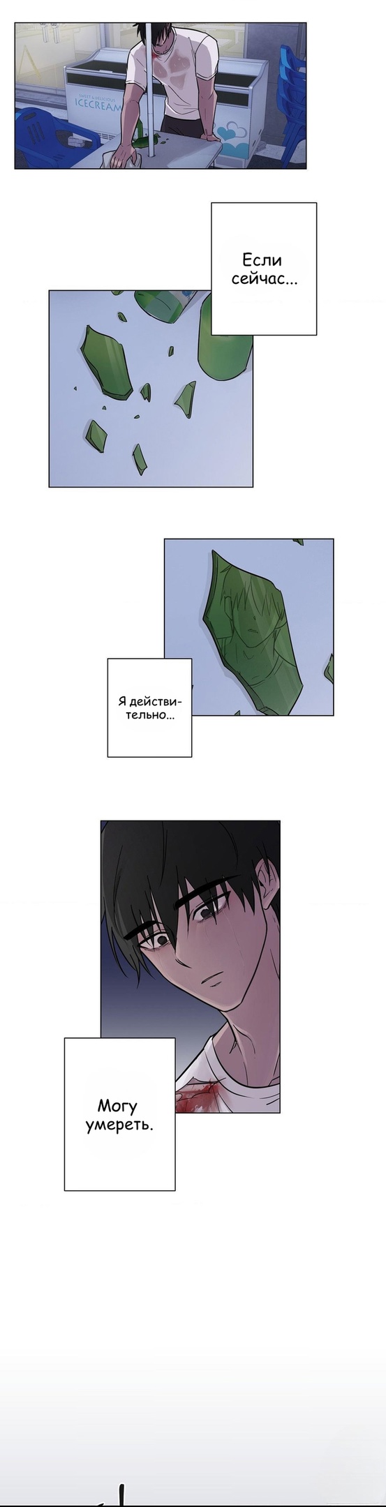 Страница 28 главы 1 манги Хозяйка Джи У / Jiwoo's Master