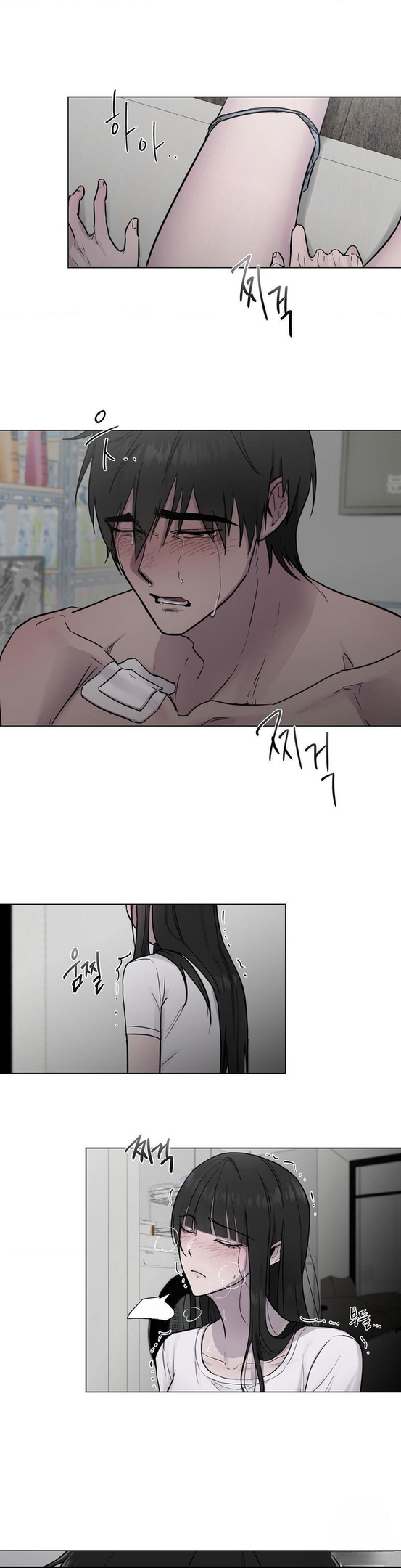 Страница 43 главы 1 манги Хозяйка Джи У / Jiwoo's Master