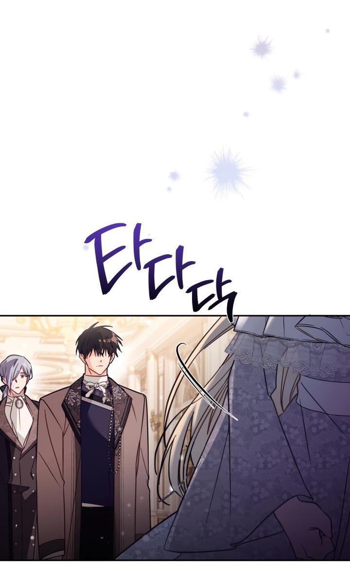 Страница 19 главы 59 манги Здесь нет места фальшивкам / Philomel the Fake