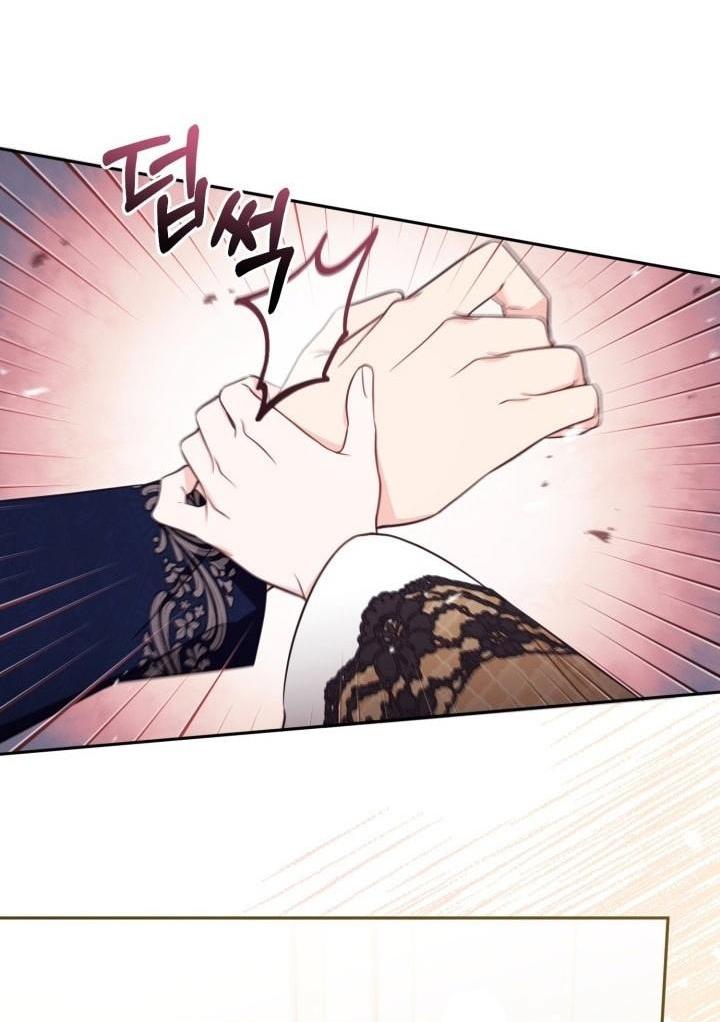 Страница 53 главы 81 манги Здесь нет места фальшивкам / Philomel the Fake