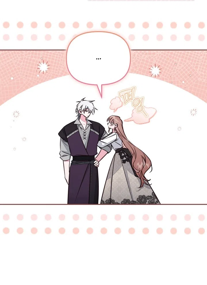 Страница 6 главы 102 манги Здесь нет места фальшивкам / Philomel the Fake