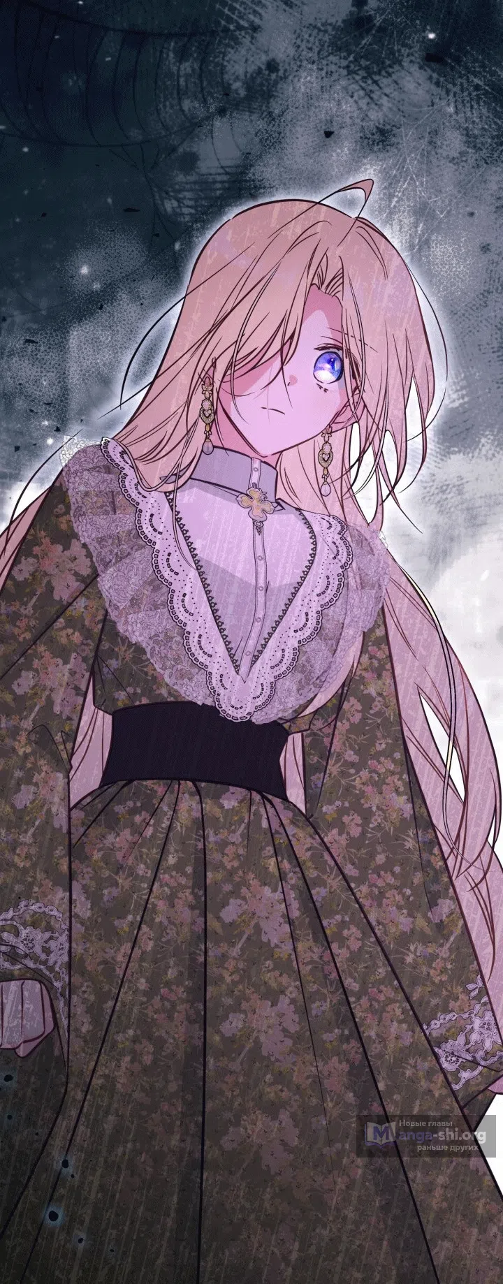 Страница 58 главы 102 манги Здесь нет места фальшивкам / Philomel the Fake