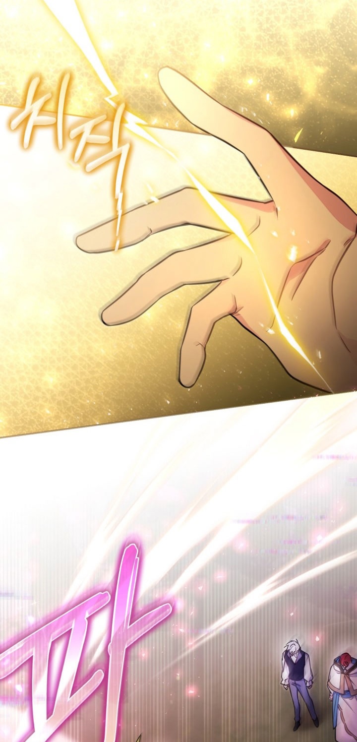 Страница 34 главы 90 манги Здесь нет места фальшивкам / Philomel the Fake