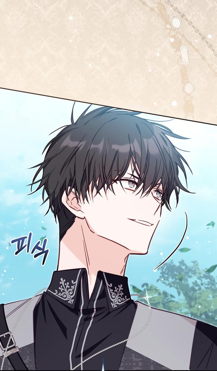 Страница 26 главы 53 манги Здесь нет места фальшивкам / Philomel the Fake