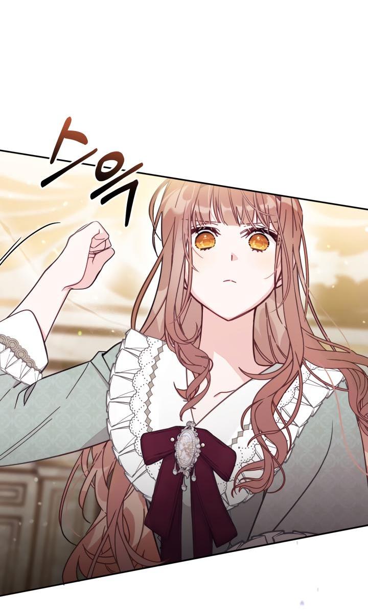 Страница 14 главы 57 манги Здесь нет места фальшивкам / Philomel the Fake