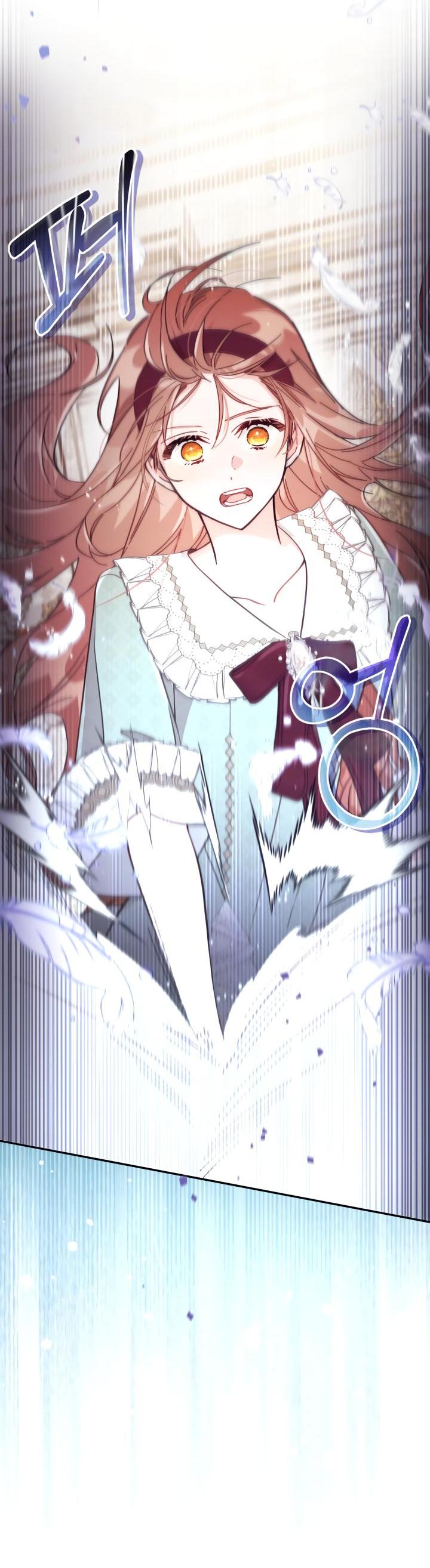 Страница 16 главы 57 манги Здесь нет места фальшивкам / Philomel the Fake