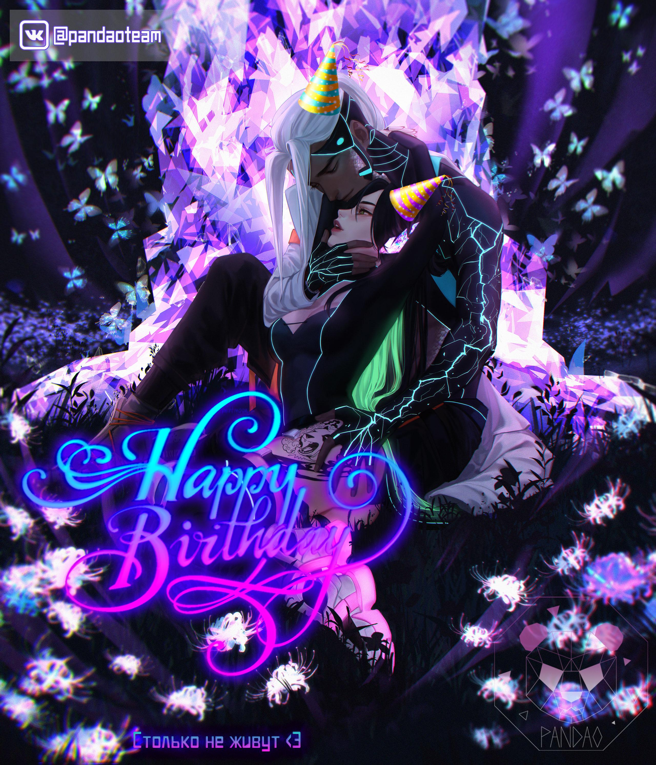 Страница 17 главы 40 манги Здесь нет места фальшивкам / Philomel the Fake