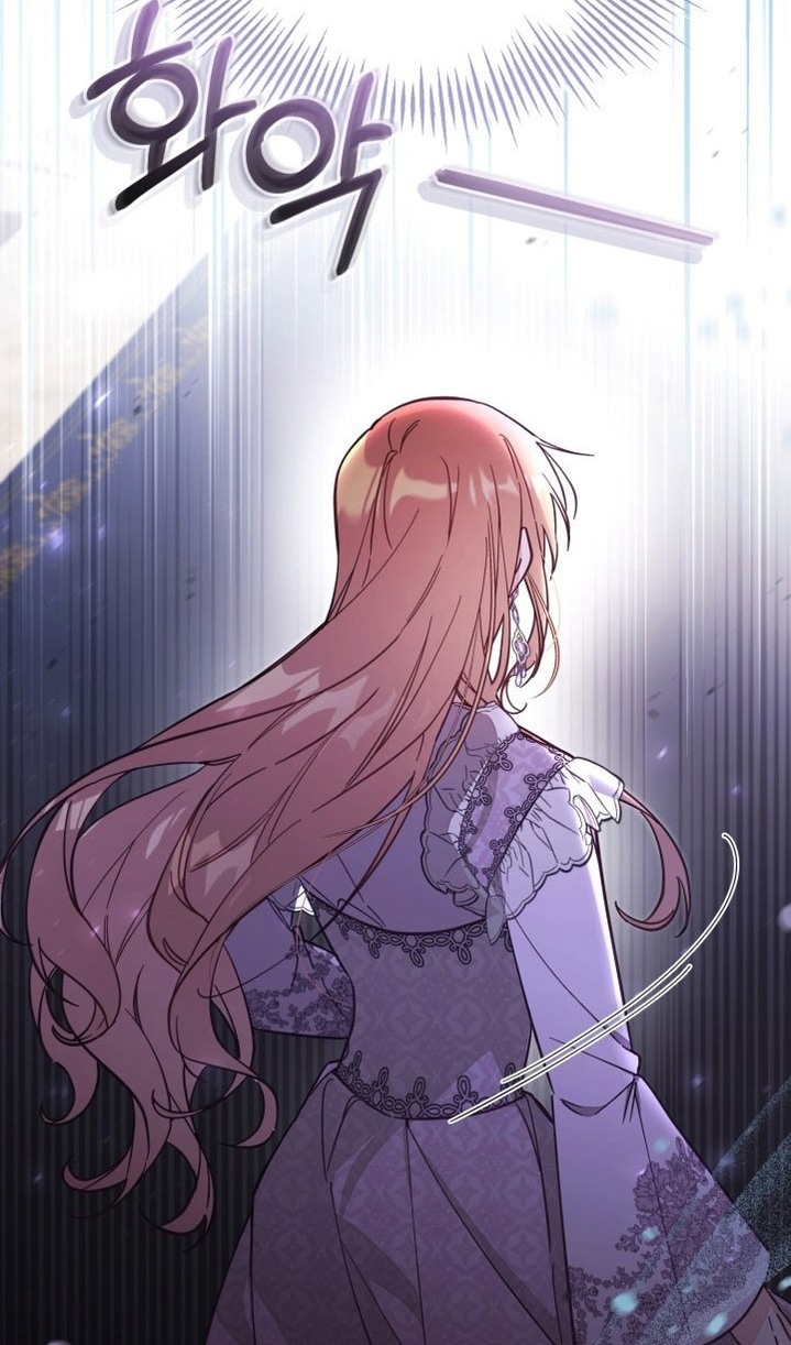 Страница 84 главы 67 манги Здесь нет места фальшивкам / Philomel the Fake