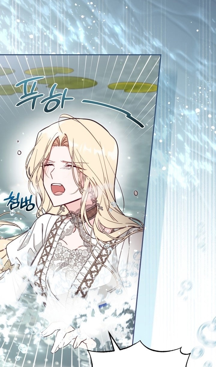 Страница 8 главы 68 манги Здесь нет места фальшивкам / Philomel the Fake