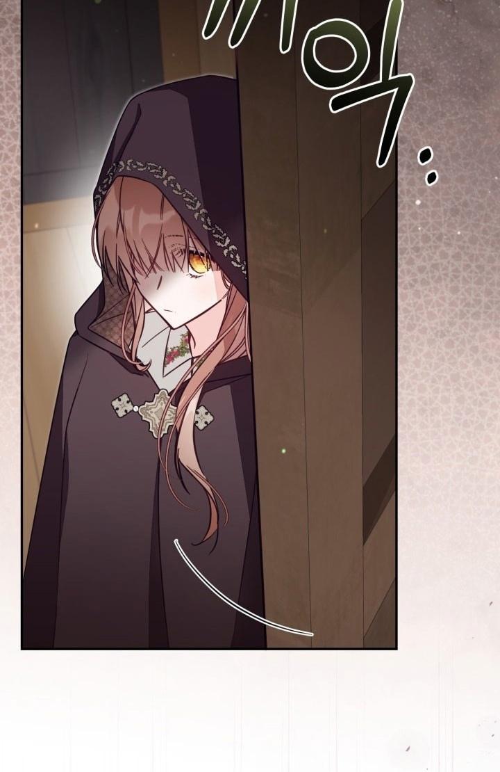 Страница 18 главы 80 манги Здесь нет места фальшивкам / Philomel the Fake