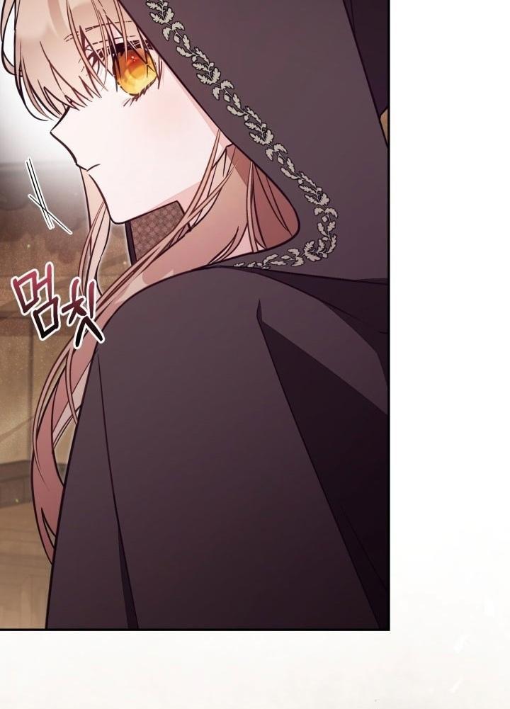 Страница 34 главы 80 манги Здесь нет места фальшивкам / Philomel the Fake