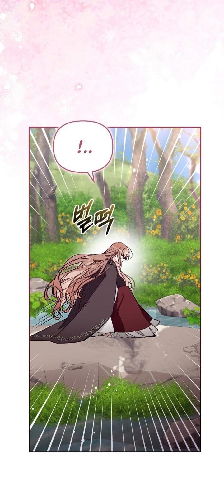 Страница 45 главы 80 манги Здесь нет места фальшивкам / Philomel the Fake