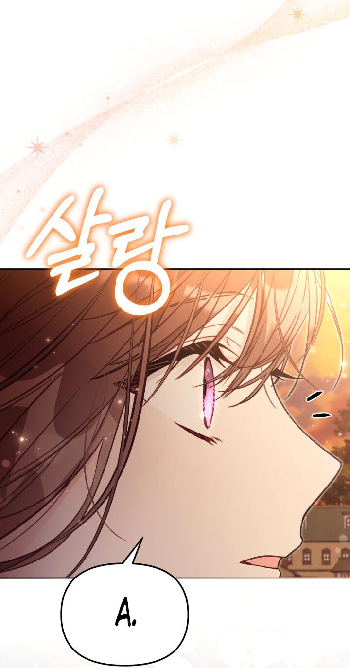 Страница 7 главы 50 манги Здесь нет места фальшивкам / Philomel the Fake