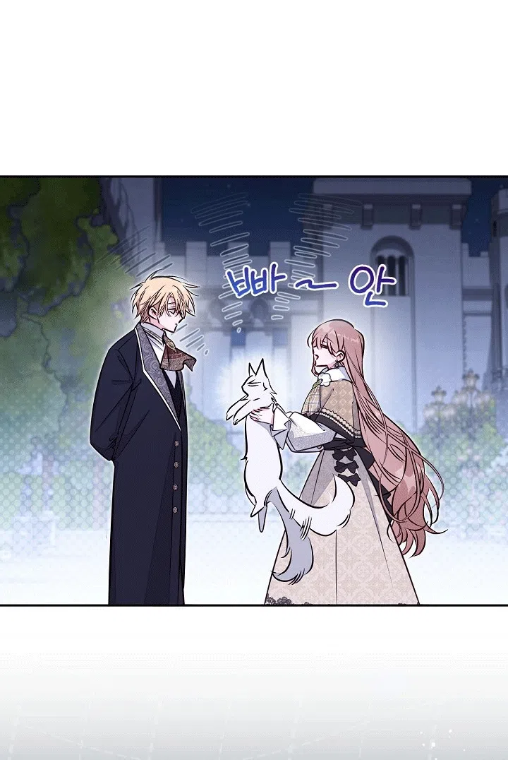 Страница 49 главы 101 манги Здесь нет места фальшивкам / Philomel the Fake