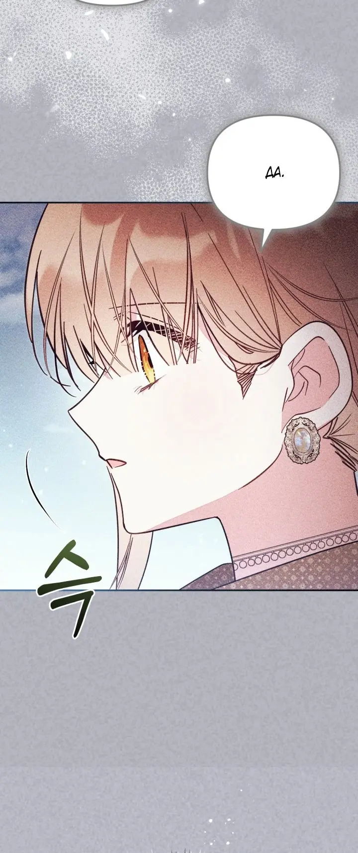 Страница 20 главы 89 манги Здесь нет места фальшивкам / Philomel the Fake