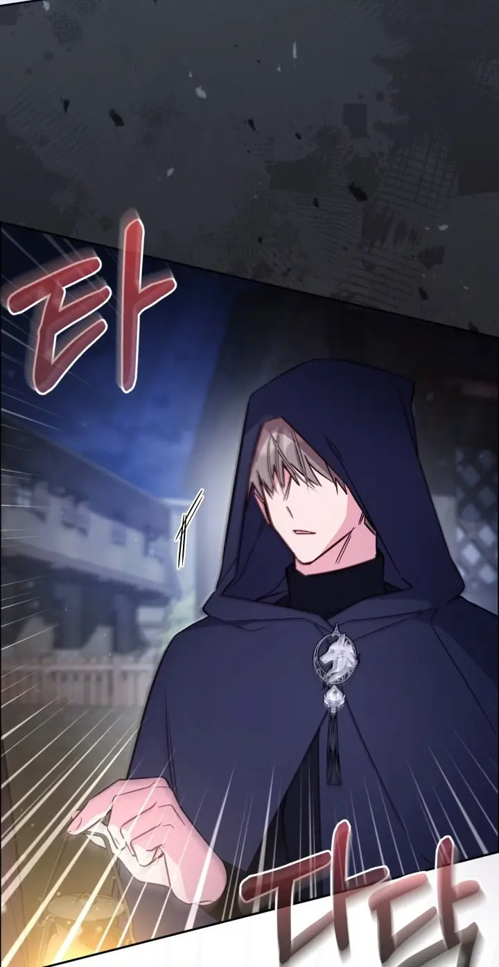 Страница 31 главы 89 манги Здесь нет места фальшивкам / Philomel the Fake