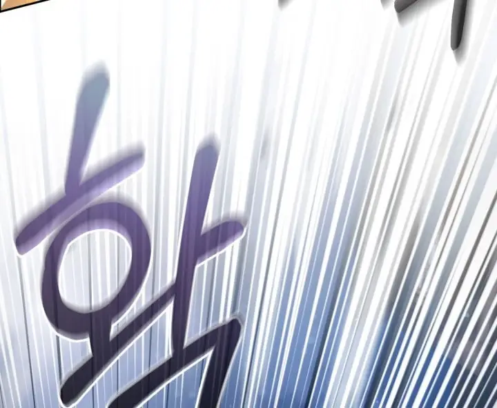 Страница 32 главы 89 манги Здесь нет места фальшивкам / Philomel the Fake