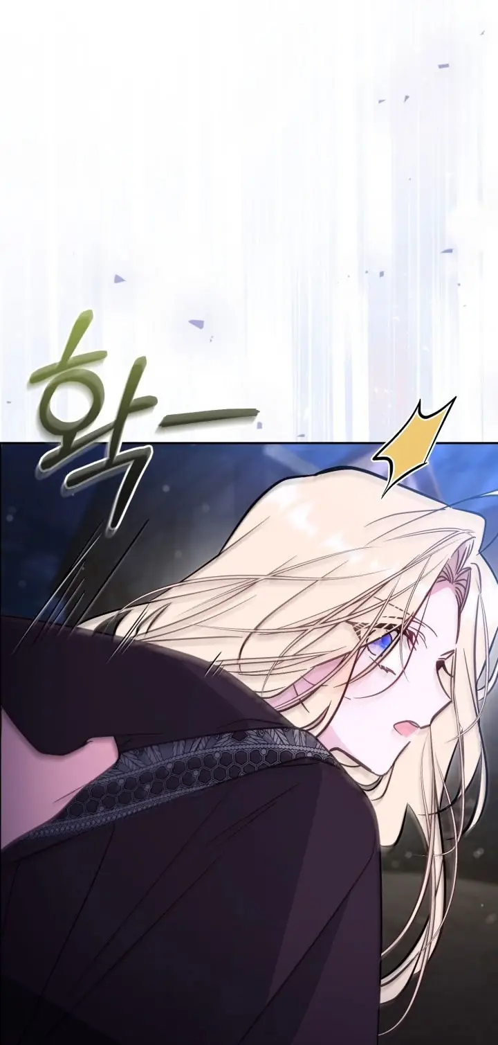 Страница 35 главы 89 манги Здесь нет места фальшивкам / Philomel the Fake