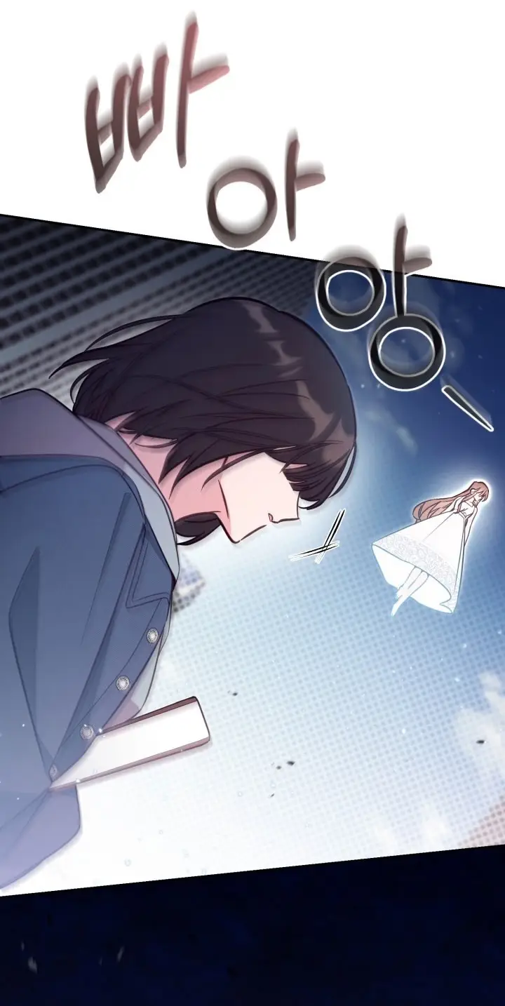 Страница 48 главы 89 манги Здесь нет места фальшивкам / Philomel the Fake