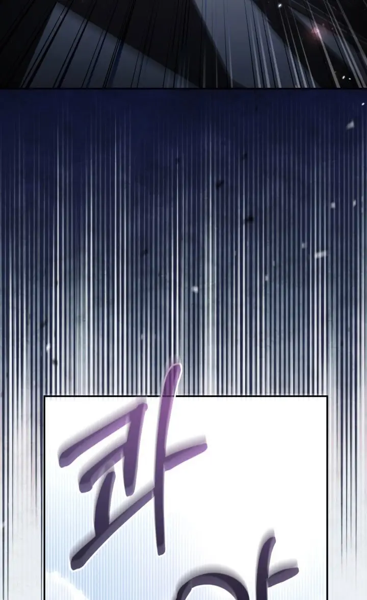 Страница 50 главы 89 манги Здесь нет места фальшивкам / Philomel the Fake