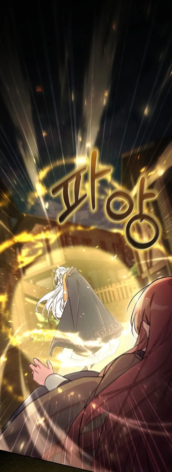 Страница 68 главы 89 манги Здесь нет места фальшивкам / Philomel the Fake