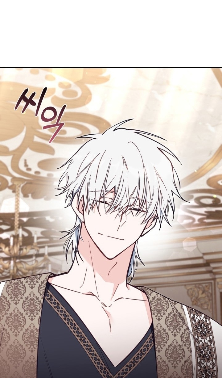 Страница 37 главы 69 манги Здесь нет места фальшивкам / Philomel the Fake