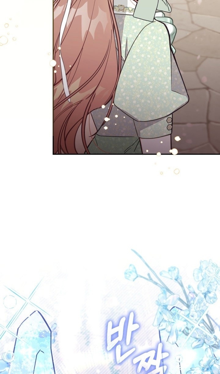 Страница 57 главы 69 манги Здесь нет места фальшивкам / Philomel the Fake