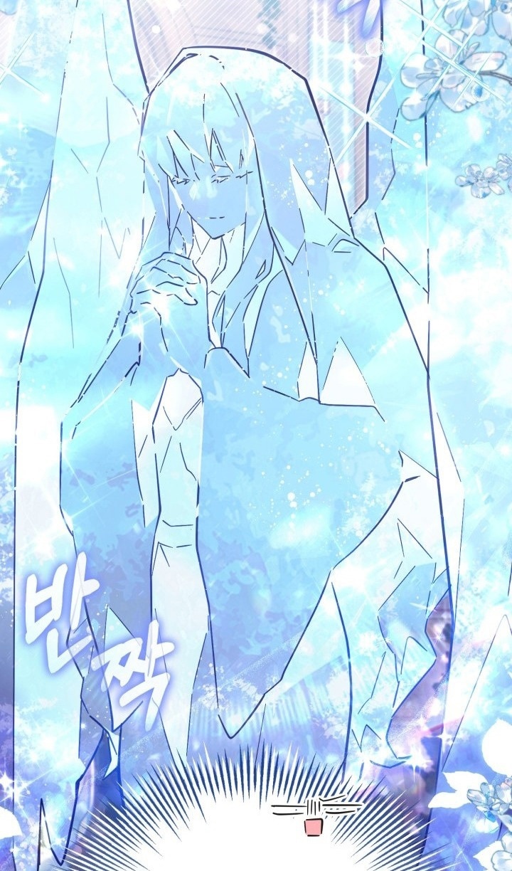 Страница 58 главы 69 манги Здесь нет места фальшивкам / Philomel the Fake