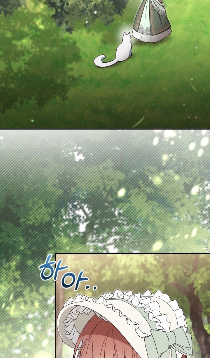 Страница 72 главы 69 манги Здесь нет места фальшивкам / Philomel the Fake