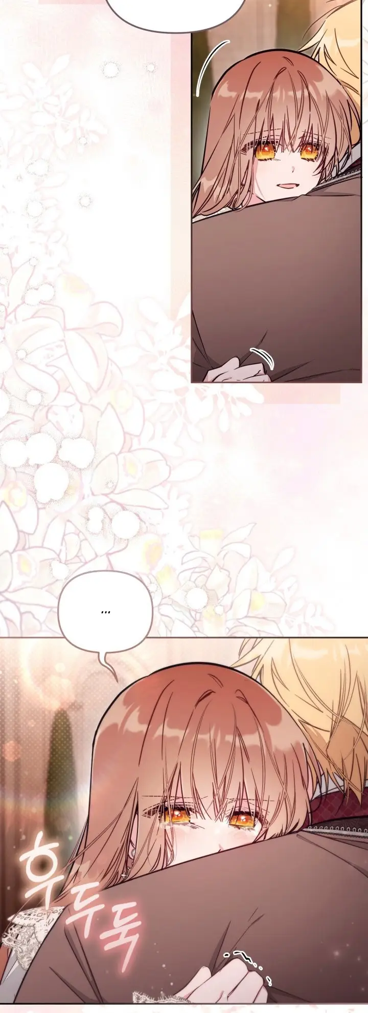 Страница 43 главы 88 манги Здесь нет места фальшивкам / Philomel the Fake