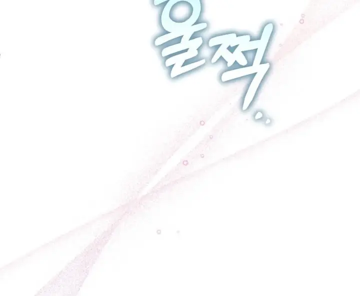 Страница 45 главы 88 манги Здесь нет места фальшивкам / Philomel the Fake