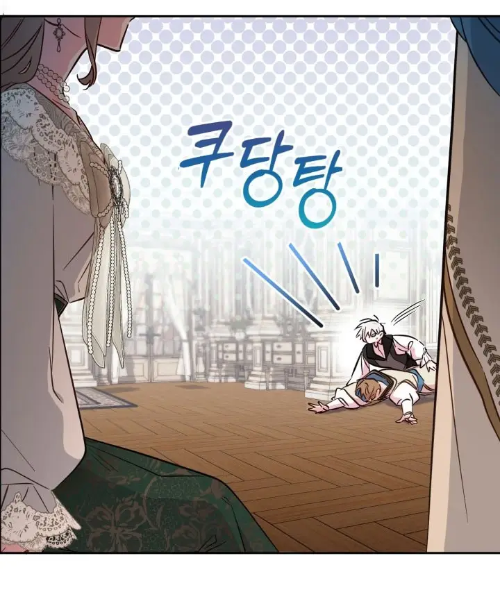 Страница 59 главы 88 манги Здесь нет места фальшивкам / Philomel the Fake