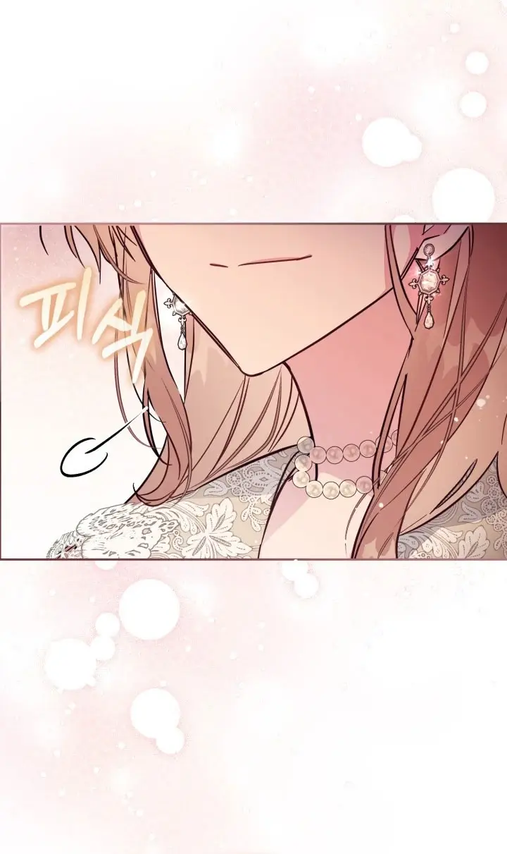 Страница 66 главы 88 манги Здесь нет места фальшивкам / Philomel the Fake