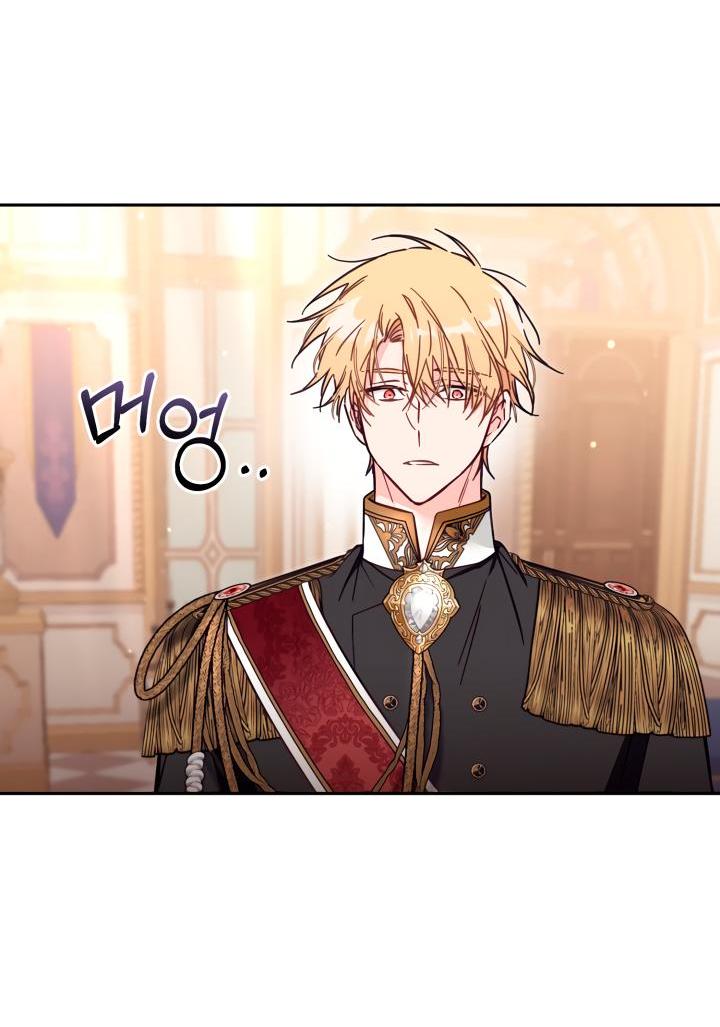 Страница 7 главы 61 манги Здесь нет места фальшивкам / Philomel the Fake