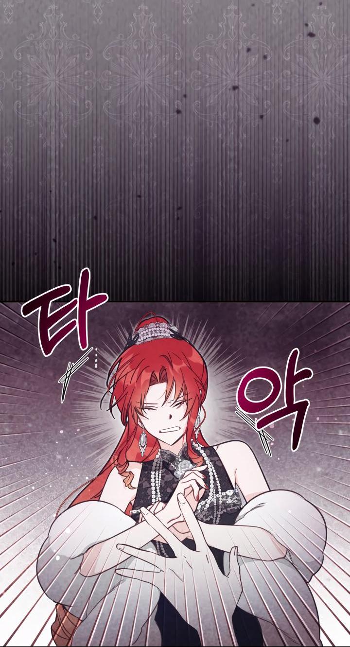 Страница 33 главы 61 манги Здесь нет места фальшивкам / Philomel the Fake