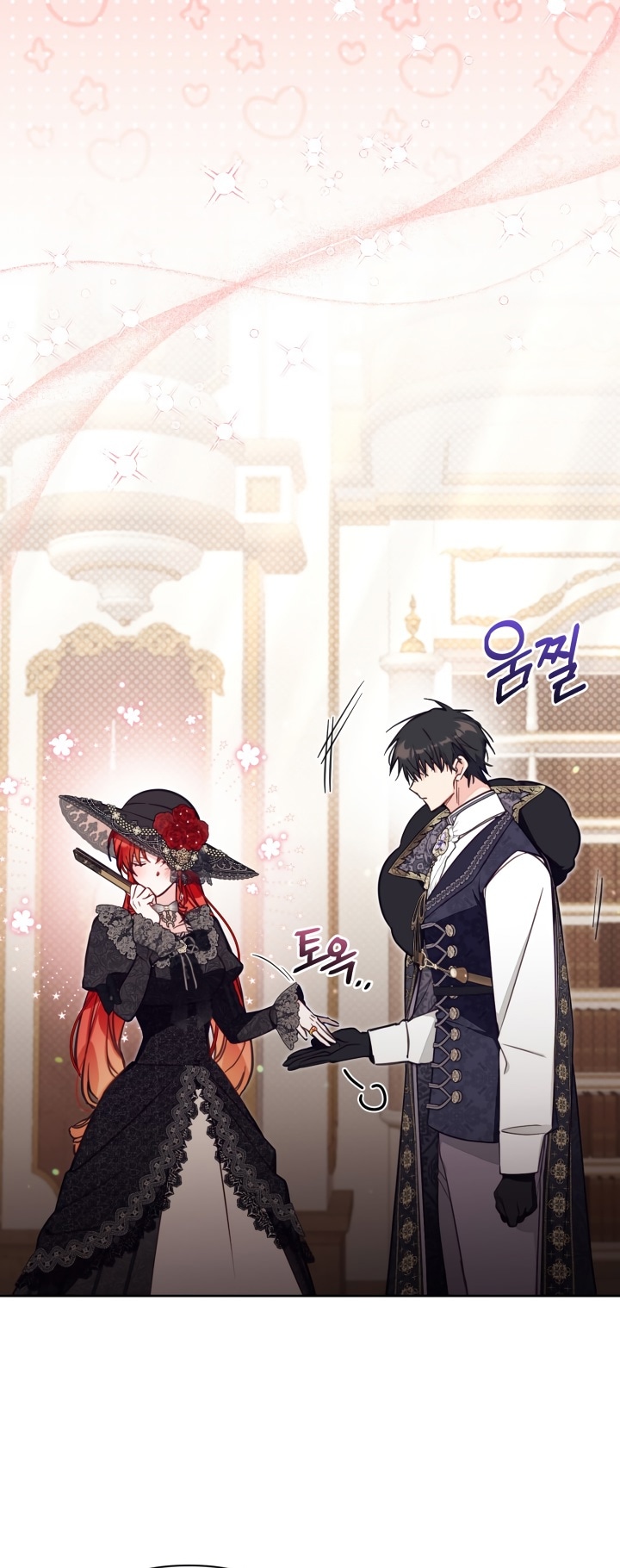 Страница 4 главы 63 манги Здесь нет места фальшивкам / Philomel the Fake