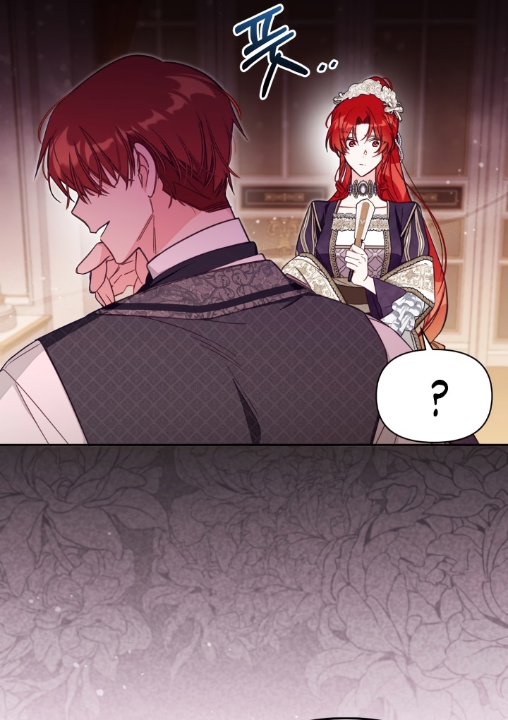 Страница 26 главы 63 манги Здесь нет места фальшивкам / Philomel the Fake