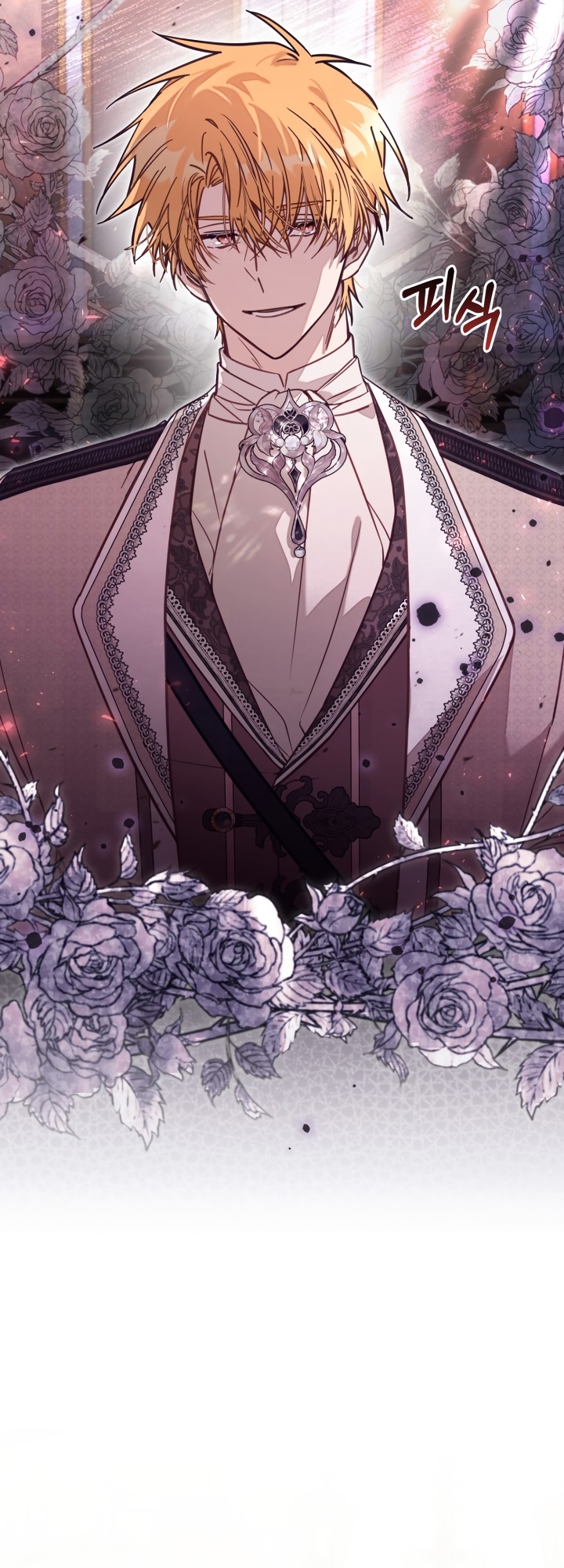 Страница 38 главы 63 манги Здесь нет места фальшивкам / Philomel the Fake