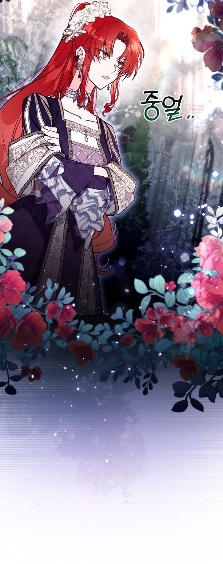 Страница 43 главы 63 манги Здесь нет места фальшивкам / Philomel the Fake