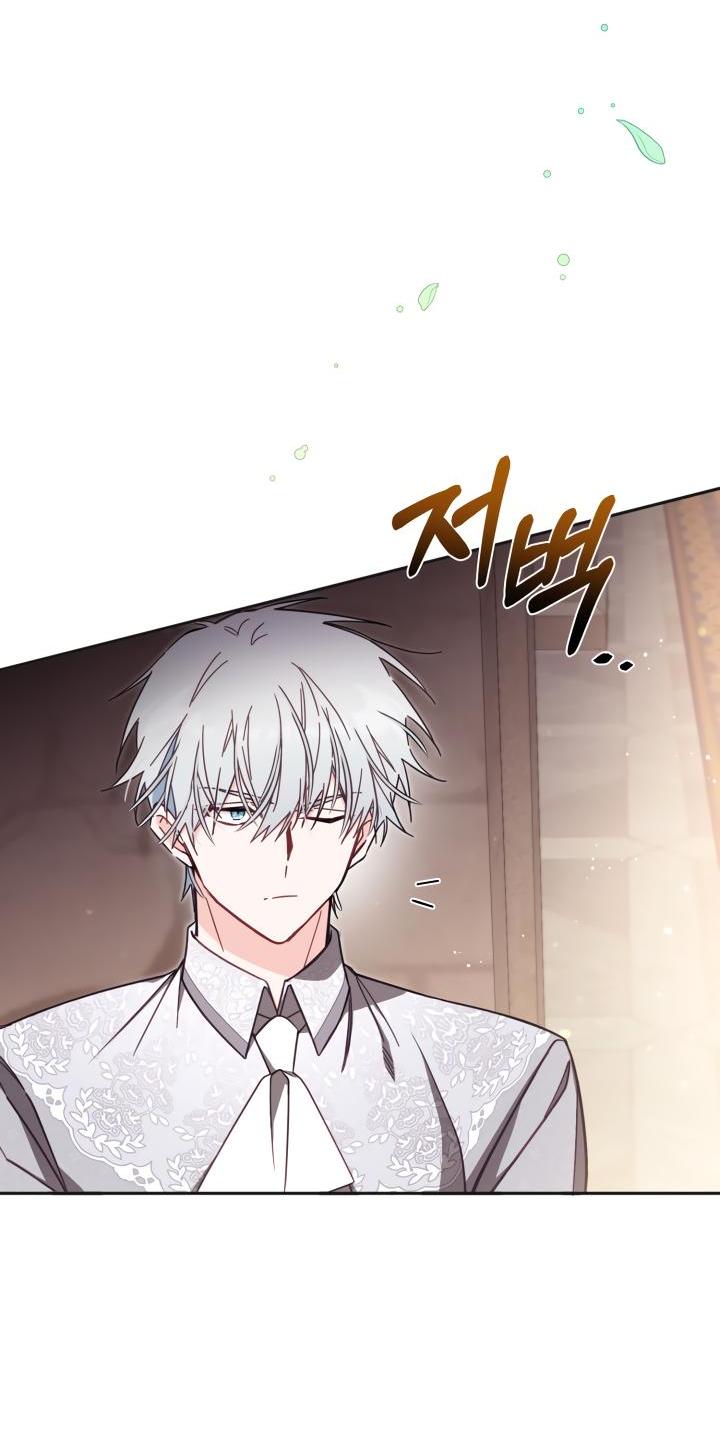 Страница 44 главы 56 манги Здесь нет места фальшивкам / Philomel the Fake