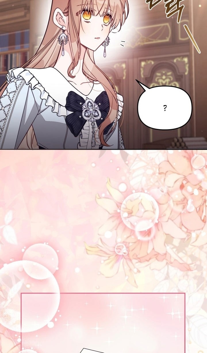 Страница 26 главы 65 манги Здесь нет места фальшивкам / Philomel the Fake