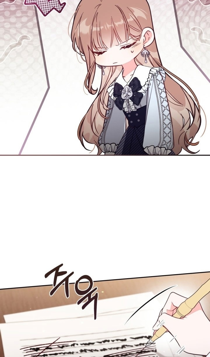 Страница 36 главы 65 манги Здесь нет места фальшивкам / Philomel the Fake